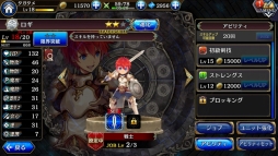 画像ギャラリー No.007のサムネイル画像 / Fuji&gumi Gamesの新作「誰ガ為のアルケミスト」の事前登録がスタート