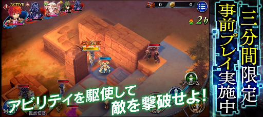 画像ギャラリー No.003のサムネイル画像 / 「誰ガ為のアルケミスト」事前登録者数が30万を突破。受付は1月26日まで