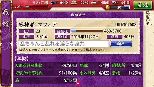 ꡼ No.004 | ޥեĤ󼡸褤295ֿԤï٤פ