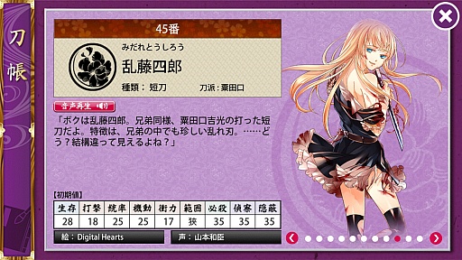 ꡼ No.006 | ޥեĤ󼡸褤295ֿԤï٤פ