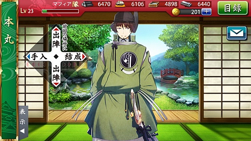 ꡼ No.007 | ޥեĤ󼡸褤295ֿԤï٤פ