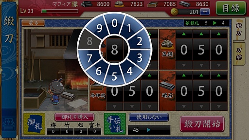 ꡼ No.008 | ޥեĤ󼡸褤295ֿԤï٤פ