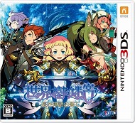 ꡼ No.002Υͥ / ï٤Υ륱ߥȡסवΥץѤ󥰥פо