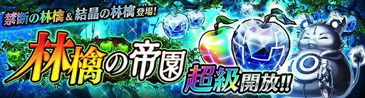 画像ギャラリー No.006のサムネイル画像 / 「誰ガ為のアルケミスト」，90万DL突破記念キャンペーンを実施中