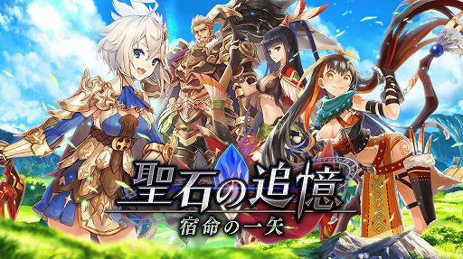 画像ギャラリー No.009のサムネイル画像 / 「誰ガ為のアルケミスト」，90万DL突破記念キャンペーンを実施中