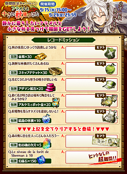 ꡼ No.009 | ï٤Υ륱ߥȡ׿֡ѻΡפо졣ָο٥ȥȤ