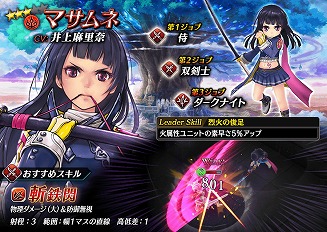 画像ギャラリー No.004のサムネイル画像 / 「誰ガ為のアルケミスト」で「ファントム オブ キル」とのコラボが復刻開催