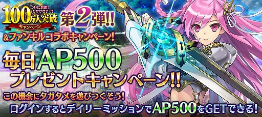 画像ギャラリー No.005のサムネイル画像 / 「誰ガ為のアルケミスト」で「ファントム オブ キル」とのコラボが復刻開催