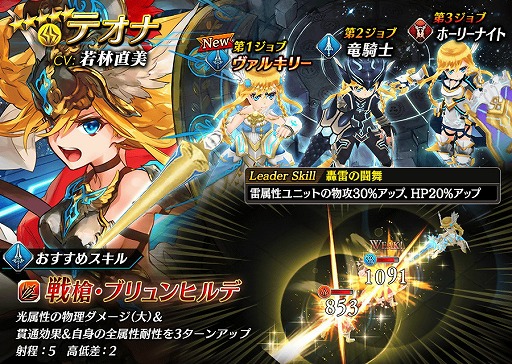 画像ギャラリー No.009のサムネイル画像 / 「誰ガ為のアルケミスト」で「ファントム オブ キル」とのコラボが復刻開催