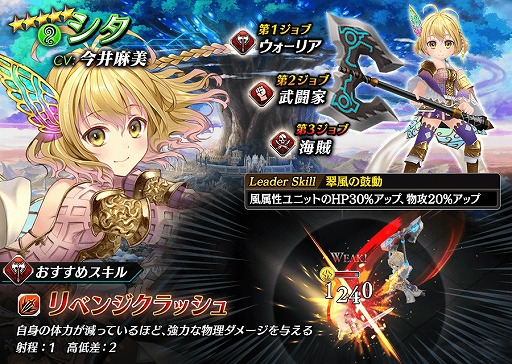 画像ギャラリー No.013のサムネイル画像 / 「誰ガ為のアルケミスト」で「ファントム オブ キル」とのコラボが復刻開催