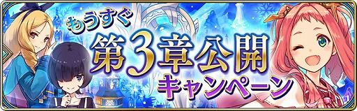画像ギャラリー No.016のサムネイル画像 / 「誰ガ為のアルケミスト」で「ファントム オブ キル」とのコラボが復刻開催