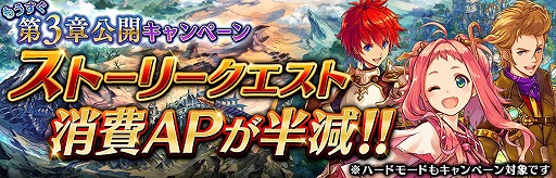 画像ギャラリー No.017のサムネイル画像 / 「誰ガ為のアルケミスト」で「ファントム オブ キル」とのコラボが復刻開催