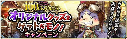 画像ギャラリー No.019のサムネイル画像 / 「誰ガ為のアルケミスト」で「ファントム オブ キル」とのコラボが復刻開催