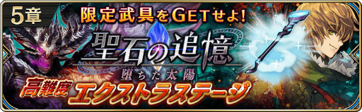画像ギャラリー No.003のサムネイル画像 / 「誰ガ為のアルケミスト」のクリスマススキン第2弾が「ロフィア」に決定