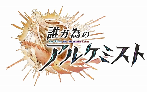 ���������꡼ No.018�Υ���ͥ������ / �İ����������� �Υ���դǤ��ʤ��ߤΥ�˥åȡ֥������ʡפ˿��������о졣��ï���٤Υ��륱�ߥ��ȡ�12��15��15��00��Xmas���٥�Ȥʤɳ���