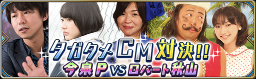画像ギャラリー No.002のサムネイル画像 / 「誰ガ為のアルケミスト」,武田玲奈さんが演じる30秒バージョンのCMが地上波で放映決定