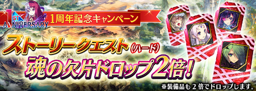 ���������꡼ No.002�Υ���ͥ������ / �֥�������ס���ܥ�塼��Ǥ��Ϥ��Υ����ӥ�1��ǯ��ǰ�����ڡ���򳫺�