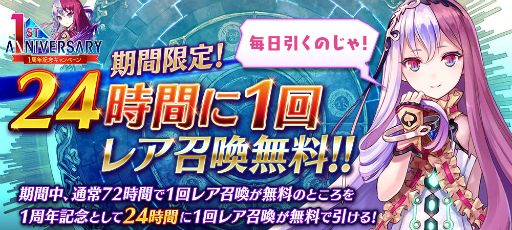 ���������꡼ No.003�Υ���ͥ������ / �֥�������ס���ܥ�塼��Ǥ��Ϥ��Υ����ӥ�1��ǯ��ǰ�����ڡ���򳫺�