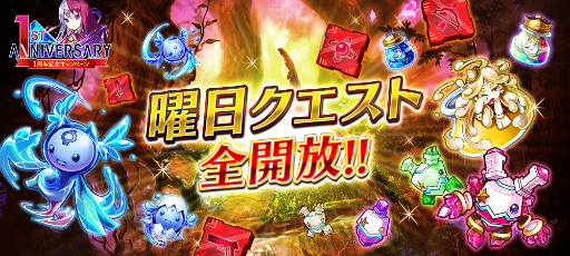 ���������꡼ No.005�Υ���ͥ������ / �֥�������ס���ܥ�塼��Ǥ��Ϥ��Υ����ӥ�1��ǯ��ǰ�����ڡ���򳫺�