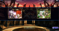 ���������꡼ No.006�Υ���ͥ������ / �֥�������ס���ܥ�塼��Ǥ��Ϥ��Υ����ӥ�1��ǯ��ǰ�����ڡ���򳫺�