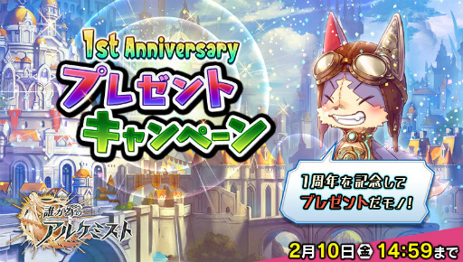 ���������꡼ No.015�Υ���ͥ������ / �֥�������ס���ܥ�塼��Ǥ��Ϥ��Υ����ӥ�1��ǯ��ǰ�����ڡ���򳫺�