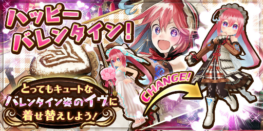 画像ギャラリー No.004のサムネイル画像 / 「タガタメ」，FgG コラボ“誰ガ為に姫は泣く”の第2弾キャラなどが発表