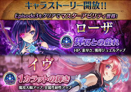 画像ギャラリー No.005のサムネイル画像 / 「誰ガ為のアルケミスト」，限定イベント「森の護り人」が実施