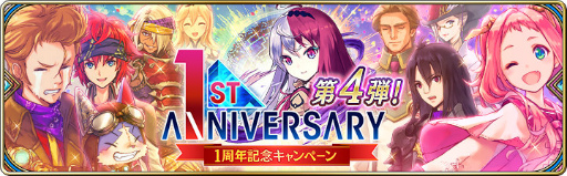 画像ギャラリー No.006のサムネイル画像 / 「誰ガ為のアルケミスト」，限定イベント「森の護り人」が実施