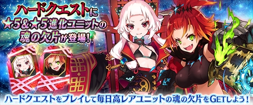 画像ギャラリー No.008のサムネイル画像 / 「誰ガ為のアルケミスト」，150万ダウンロード突破を記念したキャンペーンを開催