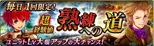 画像ギャラリー No.013のサムネイル画像 / 「誰ガ為のアルケミスト」×「魔界戦記ディスガイア」コラボが開催決定