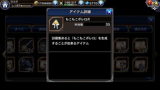 ꡼ No.024 | ï٤Υ륱ߥȡסǥܤۥ֥ꥢפʤƤ롣ˡǽ̤ޤǲ