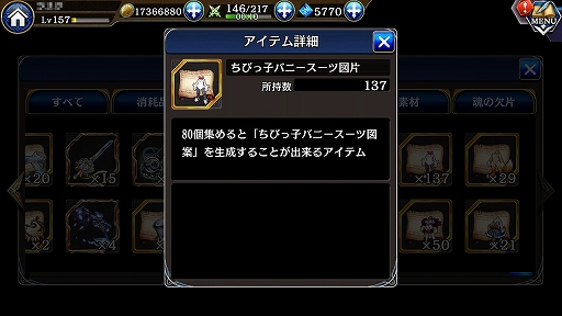 ꡼ No.025 | ï٤Υ륱ߥȡסǥܤۥ֥ꥢפʤƤ롣ˡǽ̤ޤǲ