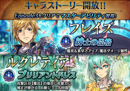 画像ギャラリー No.010のサムネイル画像 / 「誰ガ為のアルケミスト」，ディスガイアの“アイテム界”が3月23日に登場