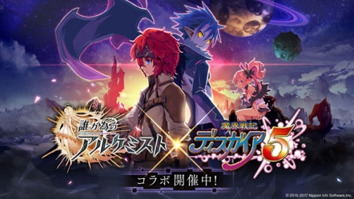 ���������꡼ No.001�Υ���ͥ������ / ��ï���٤Υ��륱�ߥ��ȡפȡ֥ǥ����������ץ��꡼���Υ������2�Ƥ���������