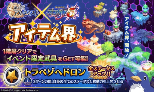 ���������꡼ No.002�Υ���ͥ������ / ��ï���٤Υ��륱�ߥ��ȡפȡ֥ǥ����������ץ��꡼���Υ������2�Ƥ���������