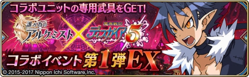 ���������꡼ No.003�Υ���ͥ������ / ��ï���٤Υ��륱�ߥ��ȡפȡ֥ǥ����������ץ��꡼���Υ������2�Ƥ���������