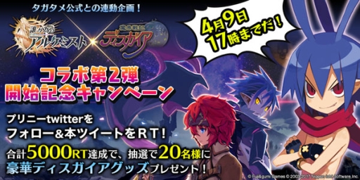 ���������꡼ No.004�Υ���ͥ������ / ��ï���٤Υ��륱�ߥ��ȡפȡ֥ǥ����������ץ��꡼���Υ������2�Ƥ���������