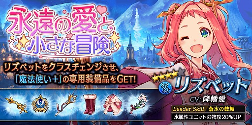 画像ギャラリー No.003のサムネイル画像 / 「誰ガ為のアルケミスト」，第3章の最終話となる第4話が公開