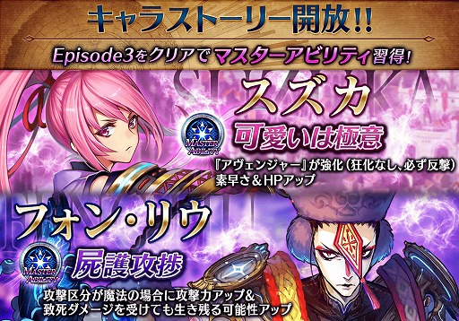 画像ギャラリー No.005のサムネイル画像 / 「誰ガ為のアルケミスト」，第3章の最終話となる第4話が公開