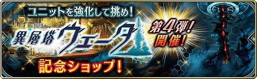 画像ギャラリー No.008のサムネイル画像 / 「誰ガ為のアルケミスト」，第3章の最終話となる第4話が公開