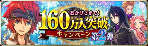 画像ギャラリー No.002のサムネイル画像 / 「誰ガ為のアルケミスト」母の日を記念したイベントが5月11日から開催