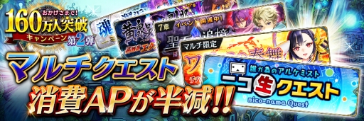 画像ギャラリー No.004のサムネイル画像 / 「誰ガ為のアルケミスト」母の日を記念したイベントが5月11日から開催