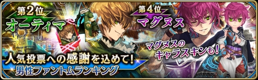 画像ギャラリー No.005のサムネイル画像 / 「誰ガ為のアルケミスト」母の日を記念したイベントが5月11日から開催