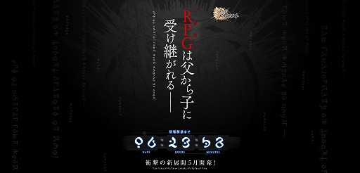 ꡼ No.001 | ï٤Υ륱ߥȡסΥƥȤץ󡣡RPGʪˤ㤫Ҥ˼Ѥפΰ̣ϡġġ