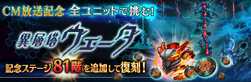画像ギャラリー No.009のサムネイル画像 / 「誰ガ為のアルケミスト」×「FINAL FANTASY XV」コラボが本日スタート