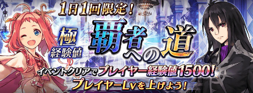 画像ギャラリー No.010のサムネイル画像 / 「誰ガ為のアルケミスト」×「FINAL FANTASY XV」コラボが本日スタート