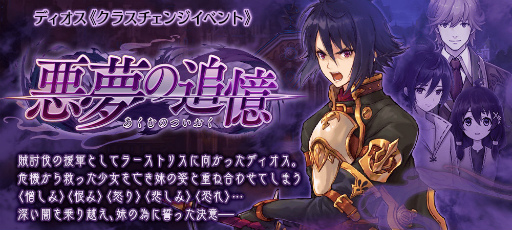 画像ギャラリー No.014のサムネイル画像 / 「誰ガ為のアルケミスト」×「FINAL FANTASY XV」コラボが本日スタート