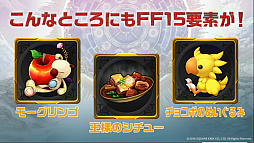 ꡼ No.031Υͥ / ï٤Υ륱ߥȡ׸˥6ޤȤᡣFINAL FANTASY XVץܸ˥åȤ䡤֡˥åȤξ濴ˤϤ