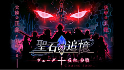 ꡼ No.036Υͥ / ï٤Υ륱ߥȡ׸˥6ޤȤᡣFINAL FANTASY XVץܸ˥åȤ䡤֡˥åȤξ濴ˤϤ