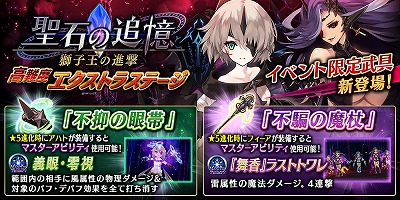 画像ギャラリー No.002のサムネイル画像 / 「誰ガ為のアルケミスト」，“異層塔ヴェーダ”が90階まで解放